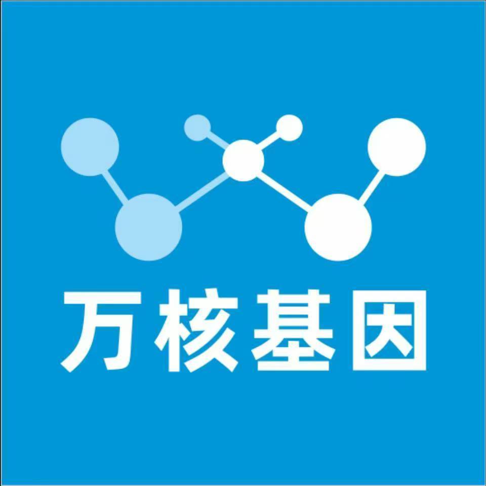 文山西畴万核基因亲子鉴定